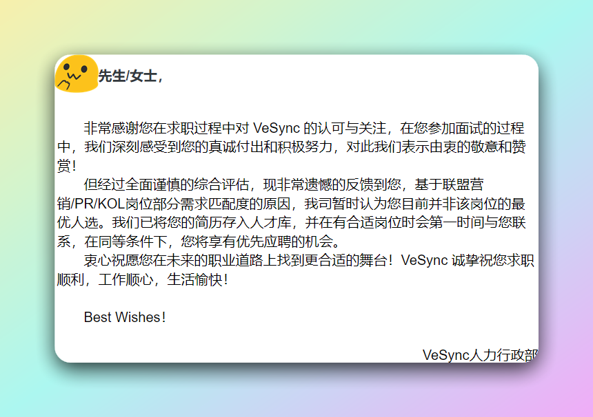 Thanks Letter